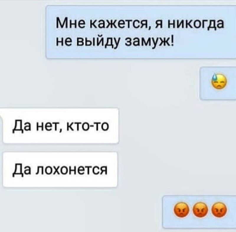1. Поддержка друзей - это главное диалоги, друзья, переписка, прикол, смс, сообщения, фото