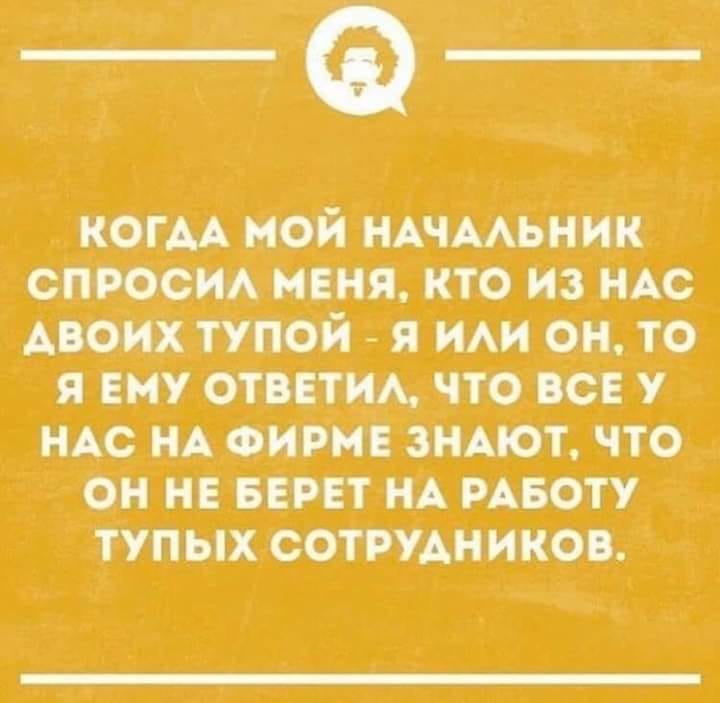 После развода Валентину ещё три года мучили по вечерам фантомные головные боли После развода Валентину ещё три года мучили по вечерам фантомные головные боли анекдоты,веселье,демотиваторы,приколы,смех,юмор