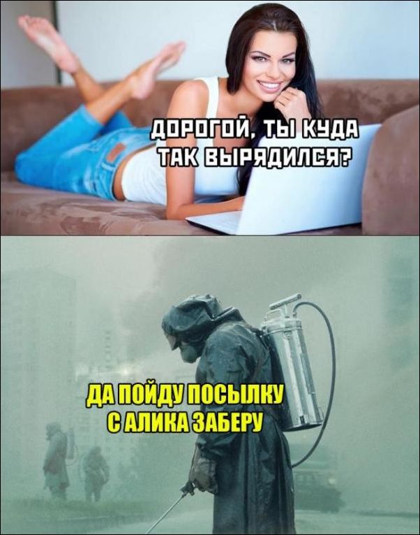 Прикол.ру