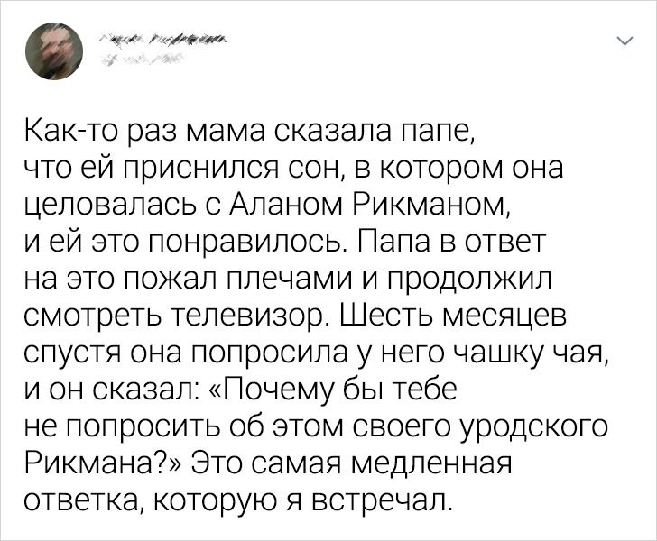 20+ твитов, которые доказывают, что отношения — это не место для слабаков