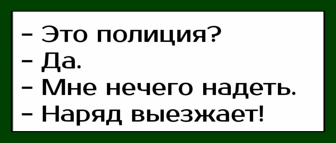 Арабский шейх путешествовал по Европе и влюбился в европейку... говорит, следующее, Давиду, доктору, Абрам, сосед, своим, приятелям, Короче, замуж, отдадите, заплачу, столько, золота, сколько, европейкуВот, весит, отвечаю, таком, вопросе