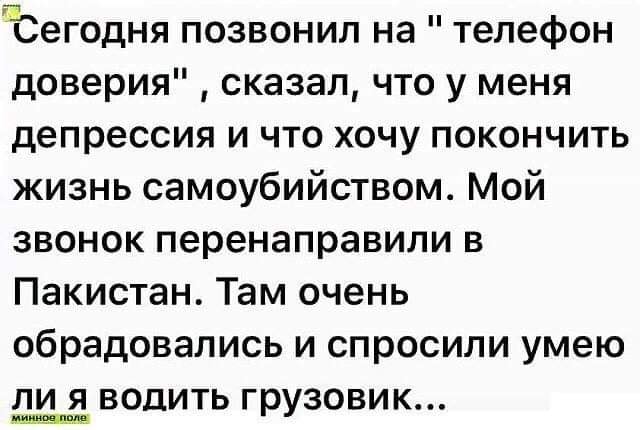 Дамочка! Ну шо вы эту колбасу мнёте и мнёте, и не покупаете?... весёлые