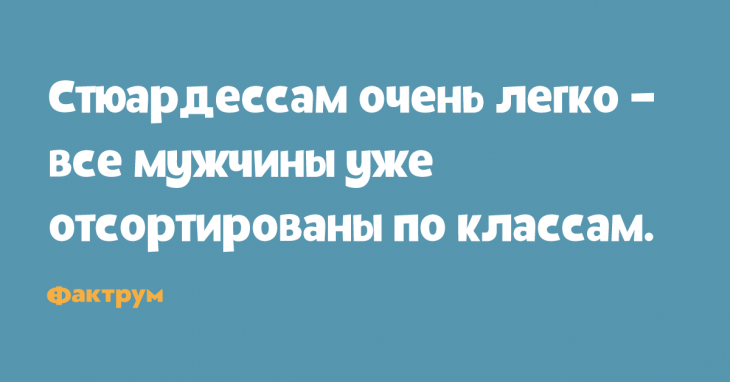 Обалденные шутки для шикарного настроения Обалденные шутки для шикарного настроения