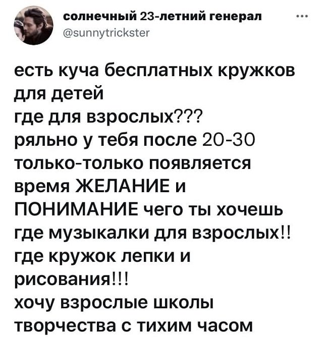 Подборка забавных твитов обо всем  позитив,смешные картинки,юмор