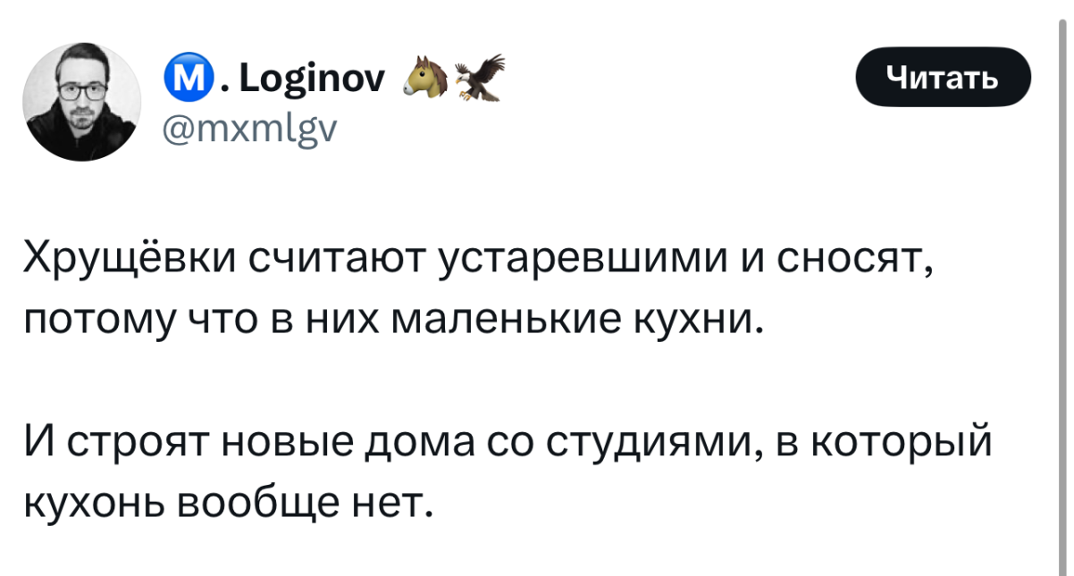 Юмор за день и Изольда 