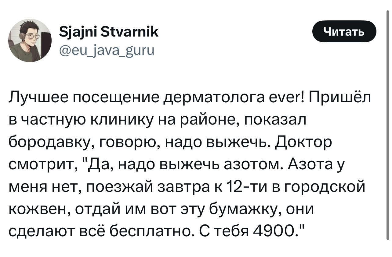 Пользователь Вий просит добавить его в Ваш круг... Пользователь Вий просит добавить его в Ваш круг...