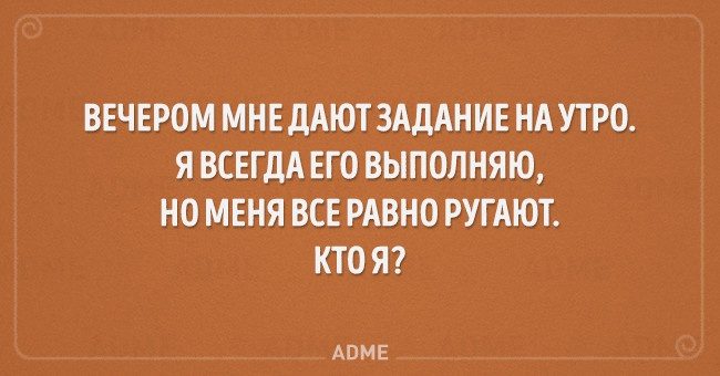 Детские загадки, которые отгадает не каждый взрослый