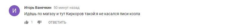 Клип-извинение поклонникам от Киркорова и Баскова за Ibiz'у Клип-извинение поклонникам от Киркорова и Баскова за Ibiz'у
