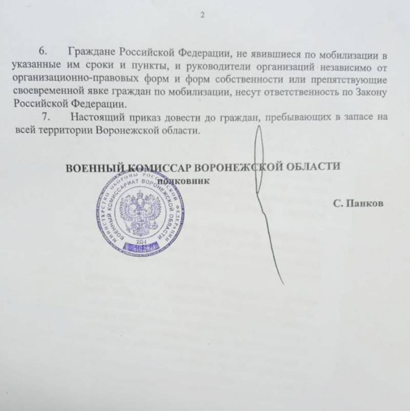 В нашей стране когда-нибудь все пойдет по-человечески? армия