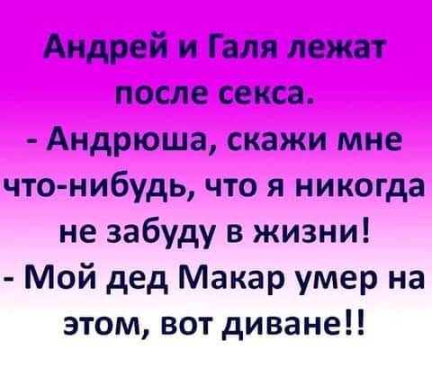 Блондинка спрашивает брюнетку:  - Как у тебя с личной жизнью?... Весёлые,прикольные и забавные фотки и картинки,А так же анекдоты и приятное общение