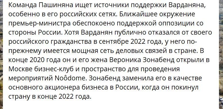 После того как у блуждающего церковника все посыпалось, от него поспешили откреститься почти все политические силы. Не сразу, а в очередности способностей к мышлению.-2