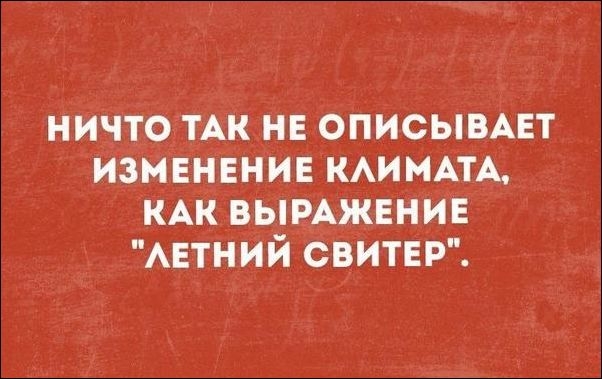 «Аткрытки» за 6 мая «Аткрытки» за 6 мая