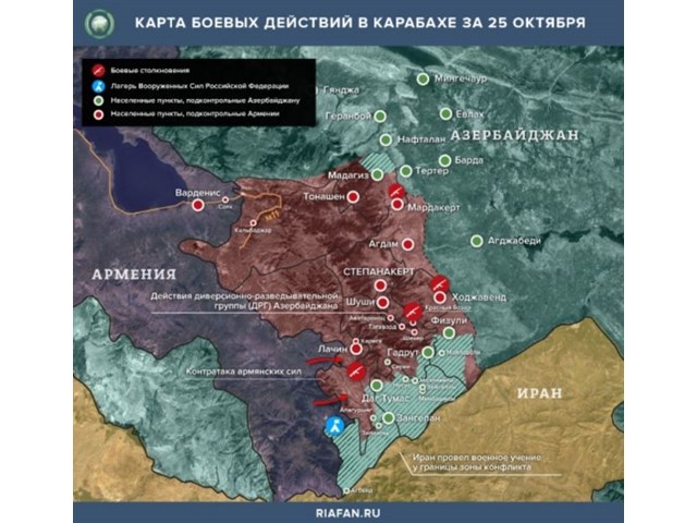 Тридцать дней боёв, которые потрясли мир: Карабах между войной и перемирием Тридцать дней боёв, которые потрясли мир: Карабах между войной и перемирием геополитика