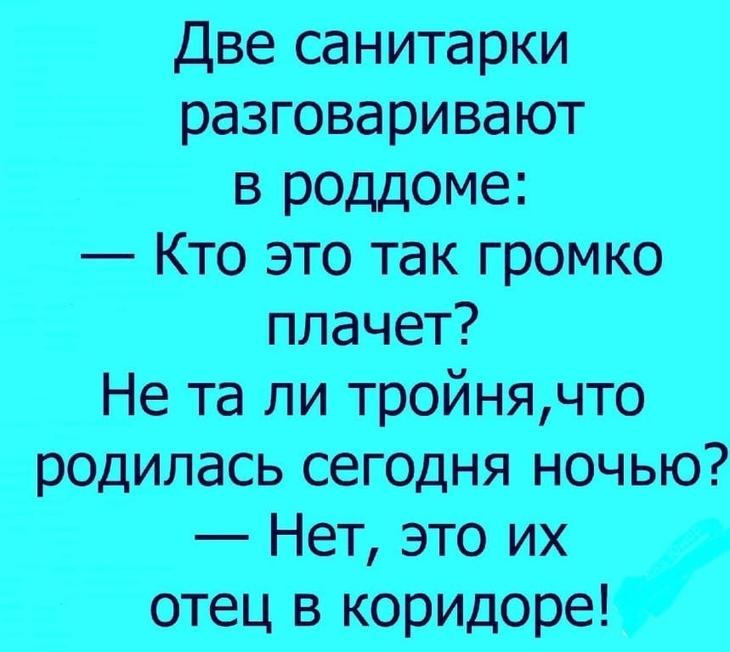 Свежий юмор для чудесного настроения: 25 классных шуток и анекдотов в картинках Свежий юмор для чудесного настроения: 25 классных шуток и анекдотов в картинках