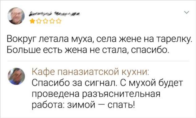 20 представителей компаний, у которых степень магистра по сарказму