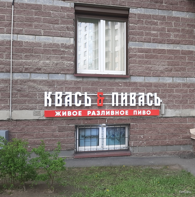 Русский креатив дня. Шикарнейший пост! прикольные картинки