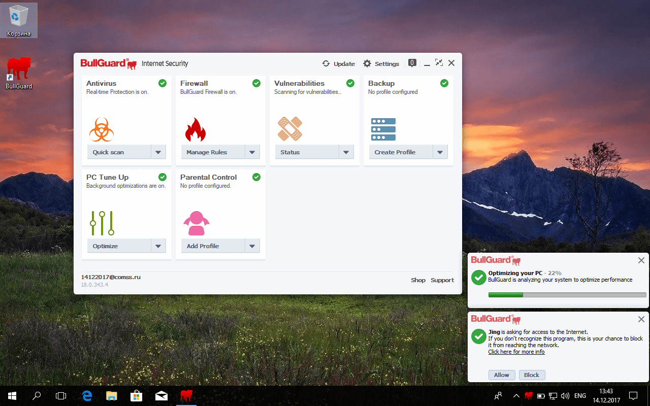 BullGuard Internet Security на 1 год бесплатно