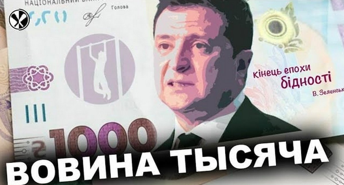 Вовина тысяча: При Зеленском произошла крупнейшая за всю историю ВСУ сдача в плен Вовина тысяча: При Зеленском произошла крупнейшая за всю историю ВСУ сдача в плен украина