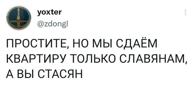 Подборка забавных твитов обо всем  позитив,смешные картинки,юмор