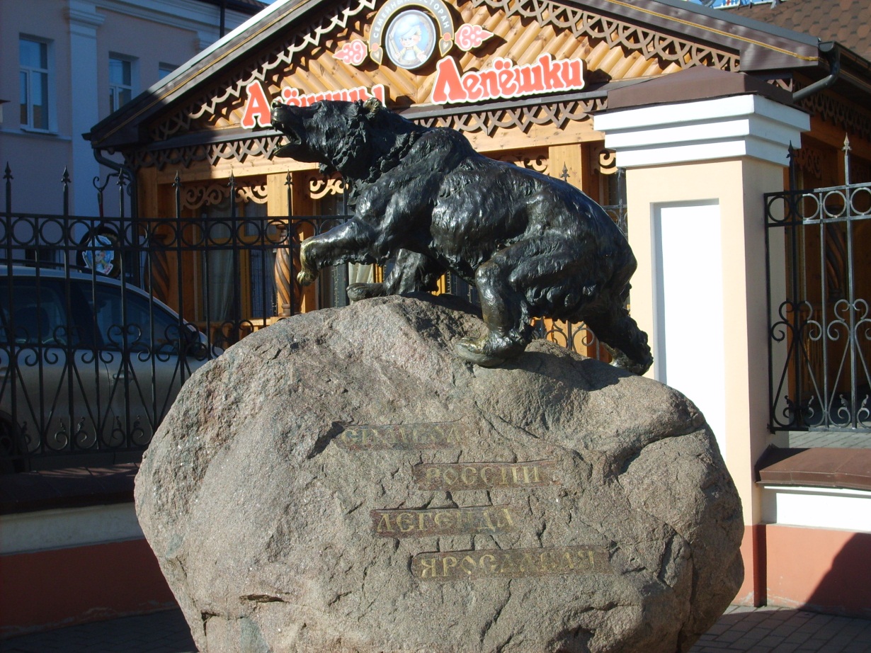 Первый опыт автотуризма. Прогулка по Ярославлю. День 1. Первый опыт автотуризма. Прогулка по Ярославлю. День 1. автотуризм,города,отдых,поездка,путешествие,Россия,туризм