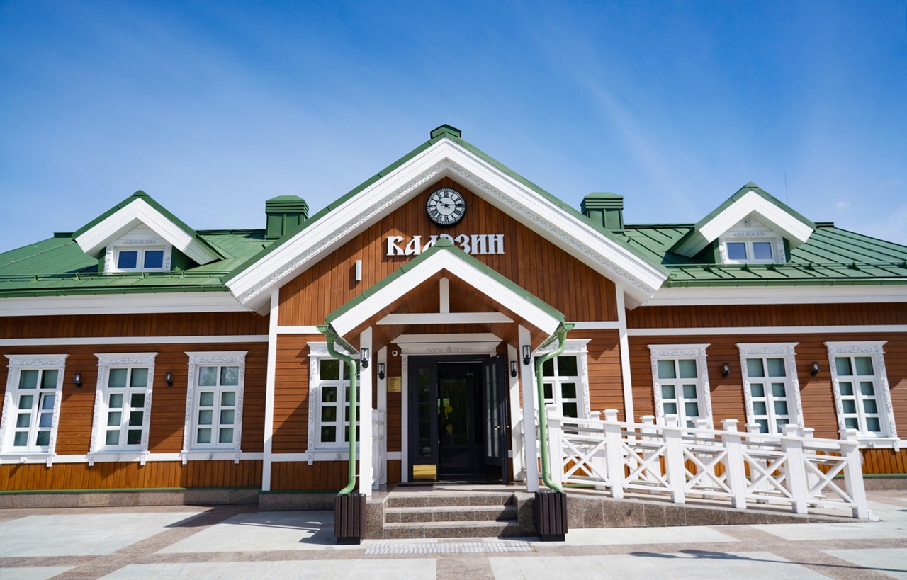 В Калязине Тверской области открыли новый железнодорожный вокзал