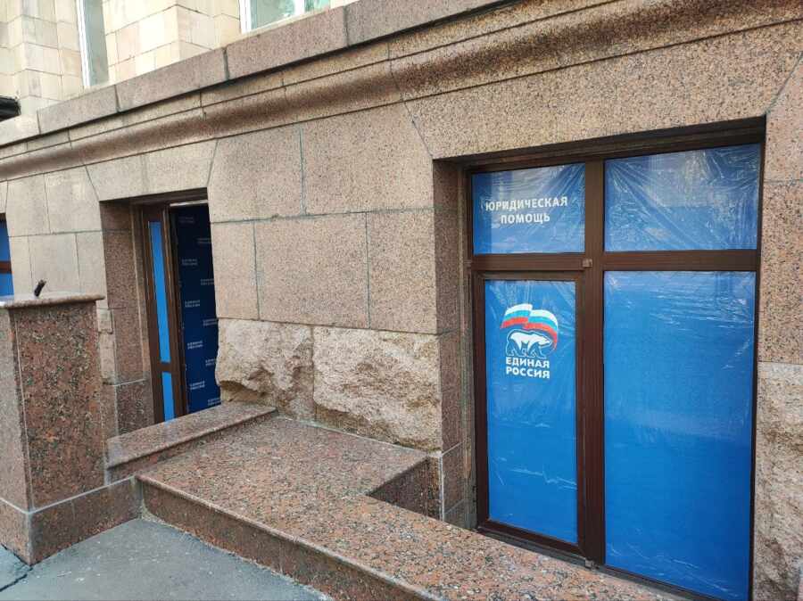 Сегодня в Донецке открылся Центр юридической помощи при гуманитарном центре «Единой России»