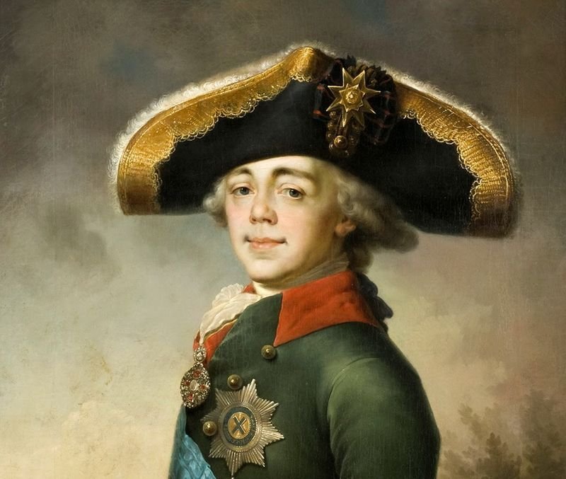 Император Павел I