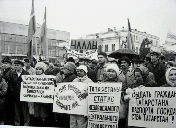 Татарстан и другие «независимые» регионы, которые решили остаться в составе РФ