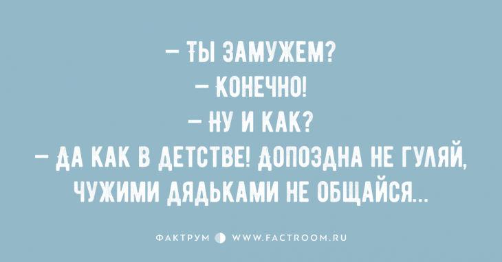 Десятка отменных анекдотов, поднимающая настроение