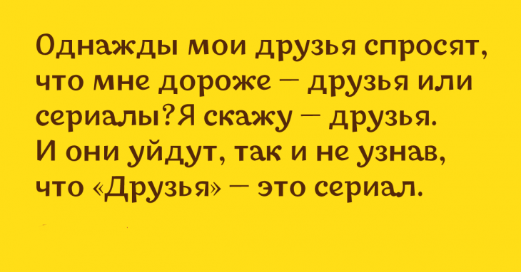 Весёленькие анекдоты, чтобы вы забыли о хлопотах 