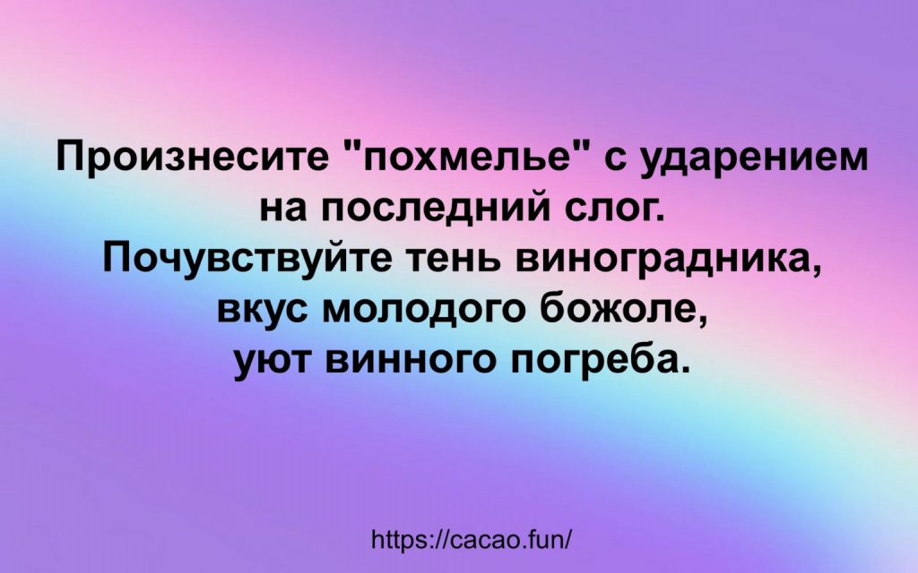 Очередная подборка смешных анекдотов и шуток уже готова! Очередная подборка смешных анекдотов и шуток уже готова!