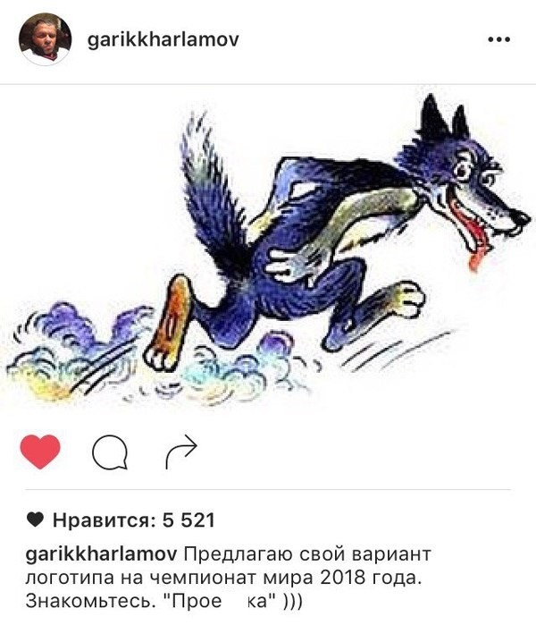 В ожидании ЧМ-2018 по футболу: мысли рунета прикол, россия, футбол, чм-2018, юмор