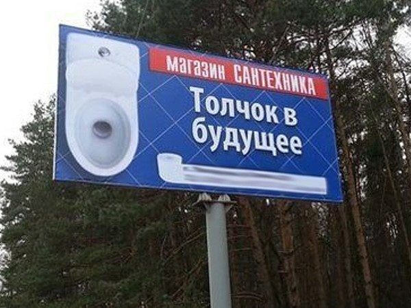 Юмор
