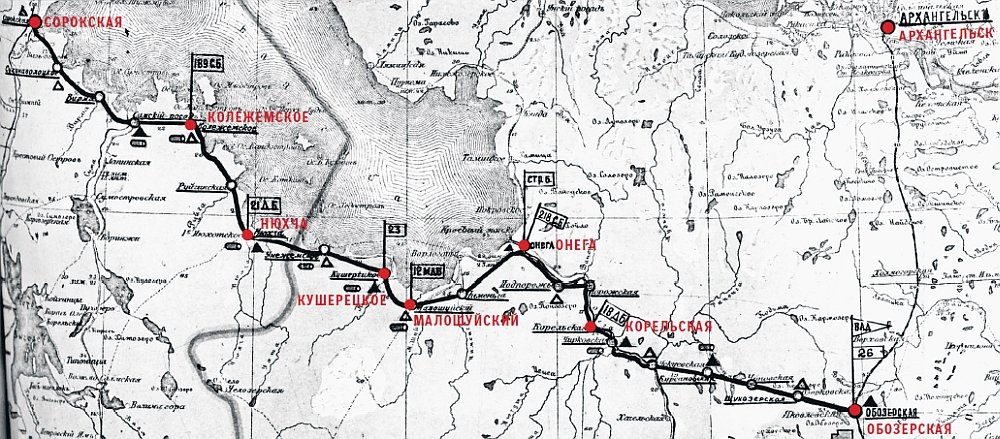 Карта жд путей кировской области