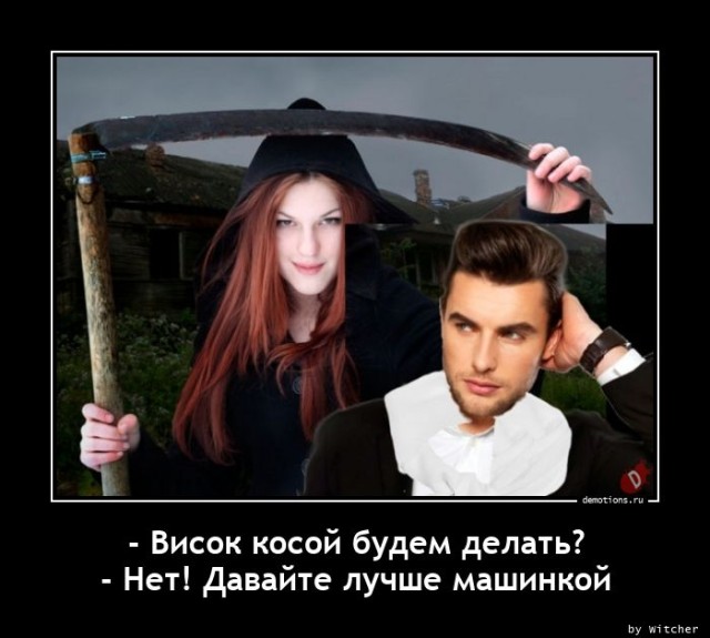 Демотиваторы для всех: «Если вам надоело быть хозяином у себя дома…» Демотиваторы для всех: «Если вам надоело быть хозяином у себя дома…»