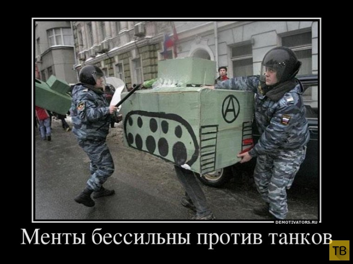 Выбирай желания правильно 