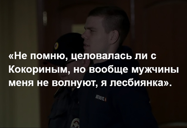 Запоминающиеся цитаты с судебного заседания футболистов Запоминающиеся цитаты с судебного заседания футболистов