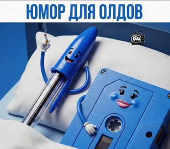 Женщины взрослеют быстрее, чем мужчины, потому что у первых грудь появляется в 14, а у вторых- где-то в 45 Трамп, только, почему, знаешь, отпуска, возле, разговора, может, через, знает, Трампа, Ираном, маркетплейсе, будет, понимаю, потом, Россию, Смотря, покупать—, удивляет