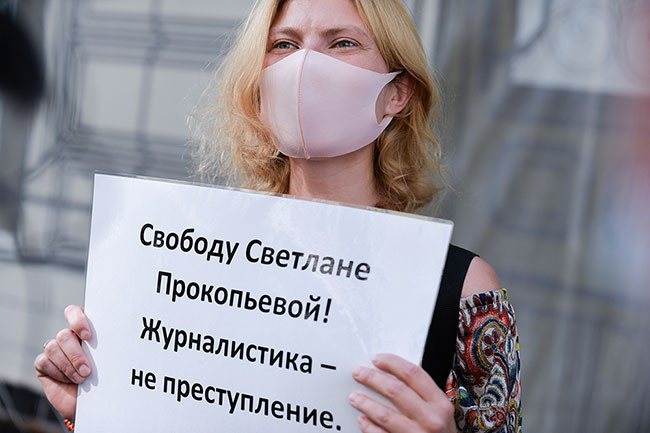 «Теперь так выглядят оправдательные приговоры»: что говорят о штрафе Светлане Прокопьевой