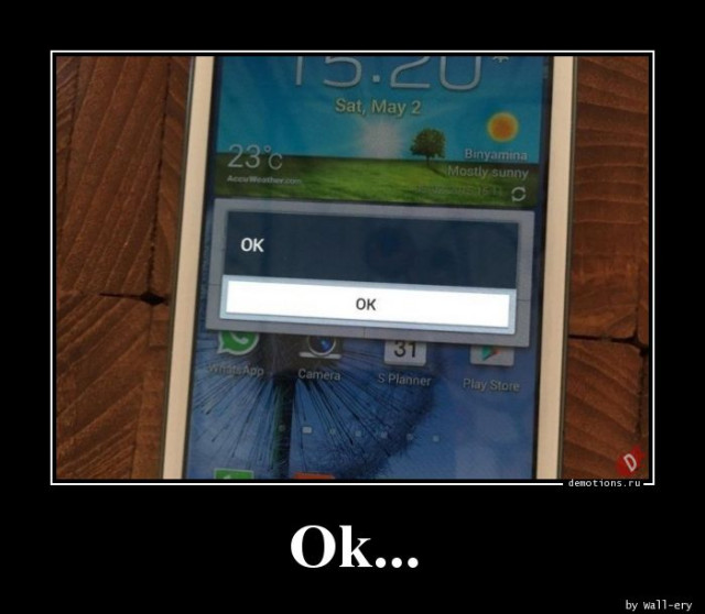 Демотиваторы с приколами: «Позаботься о своём будущем» 