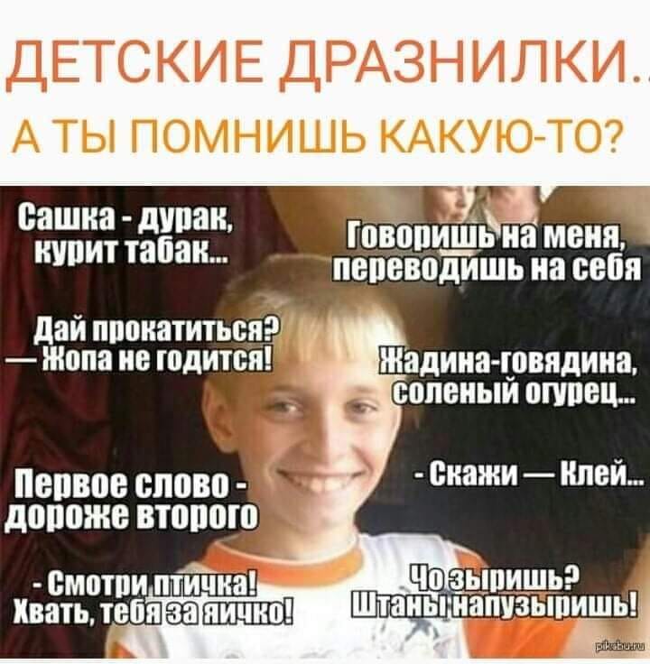 Грабитель ворвался в банк, кричит:  - Стоять! Это ограбление!... мужик, деньги, говорит, стаpшего, лейтенанта, выиграл, можно, бухгалтер, могли, спрашивает, кричит, Гослото, Здравствуйте, Стоять, деревце, сколько, мужиками, сорок, двойник, тратьте