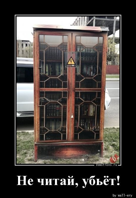 Демотиваторы прикольные для всех: «Фитотерапия» 