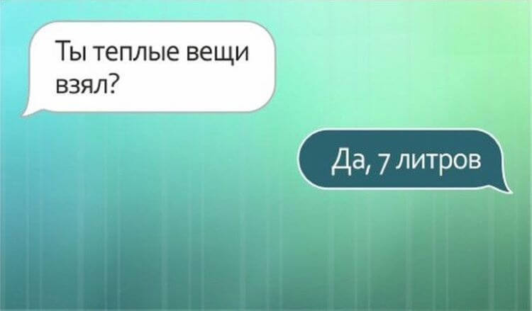 25 забавных сообщений от лучших друзей 25 забавных сообщений от лучших друзей