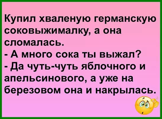 В молодежное кафе заходит древняя старушка с котомкой за спиной... Весёлые