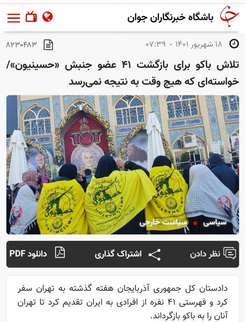 «Кавказская Хизбалла»: новая реальность или фантом бакинской пропаганды? «Кавказская Хизбалла»: новая реальность или фантом бакинской пропаганды? геополитика