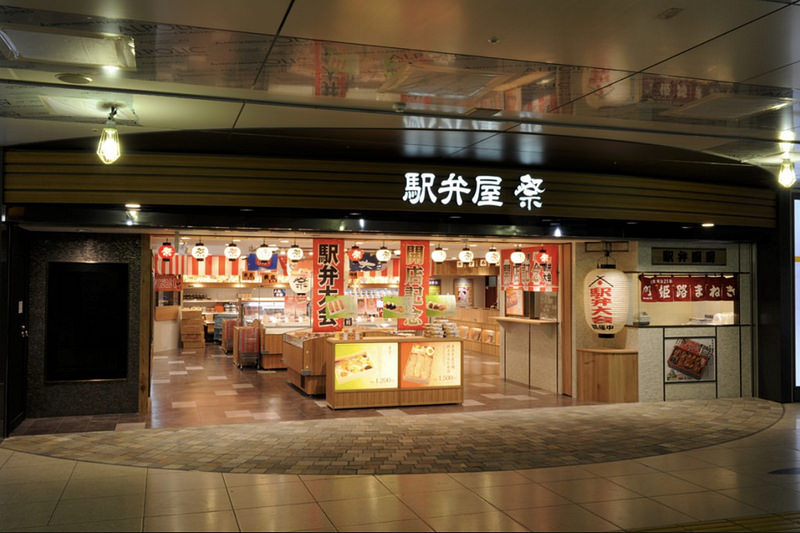 Вокзальная еда в Токио
