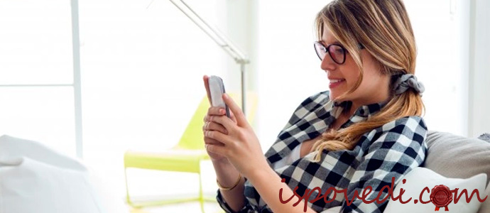 девушка переписывается с парнем