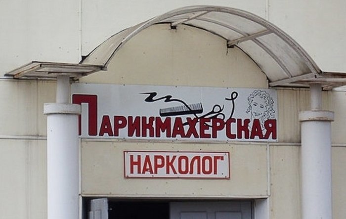 3. В одном лице причем 3. В одном лице причем горе-мастера, кошмар, салон красоты, фото