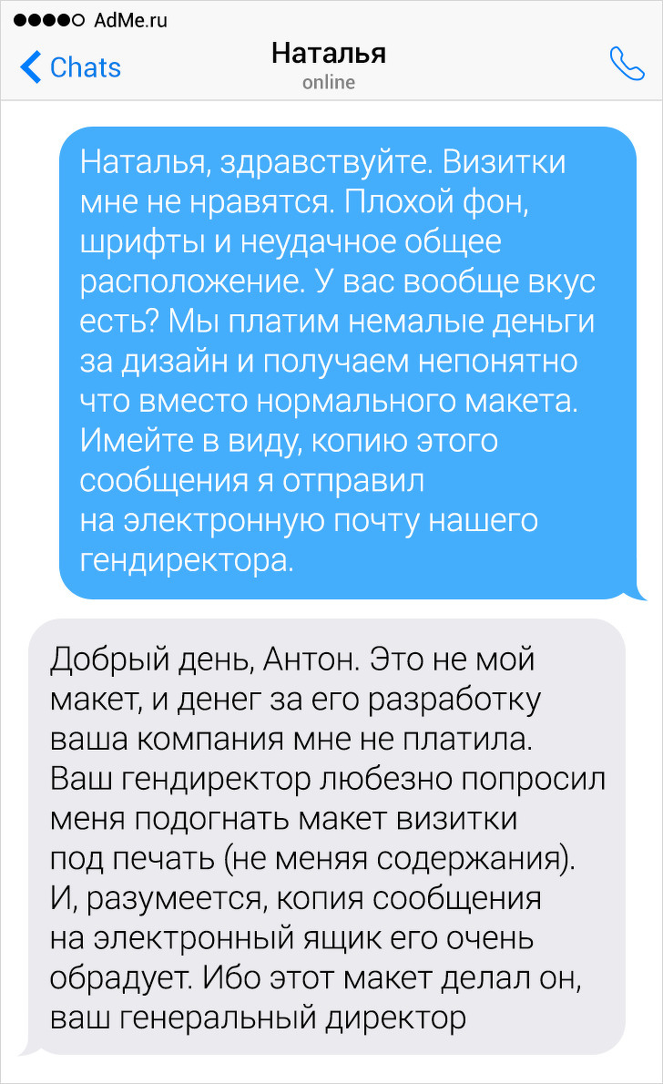 14 СМС-переписок, в которых девушки превзошли сами себя по части логики и юмора девушки,загадочность,интересное,очарование,юмор