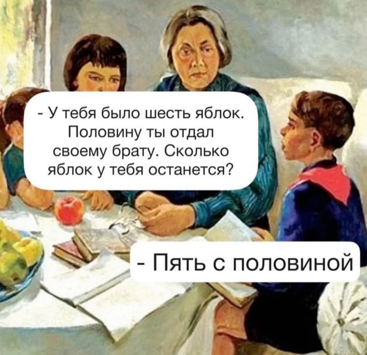 Смешные картинки с надписями в пятницу и мяч 